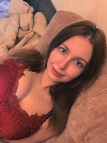 Арина